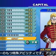 SDガンダム ジージェネレーションワールド