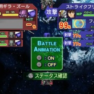 SDガンダム ジージェネレーションワールド