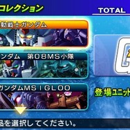 SDガンダム ジージェネレーションワールド