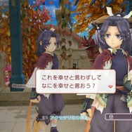 ルーンファクトリー オーシャンズ