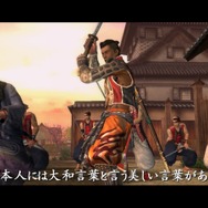 侍道4