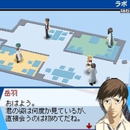 &copy;ATLUS 2006-2007 &copy;Bbmf