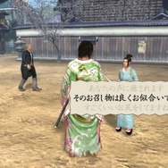 侍道4