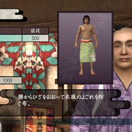 侍道4