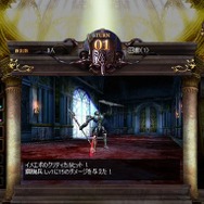 最後の約束の物語エブリデイ・メサイア