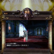 最後の約束の物語エブリデイ・メサイア