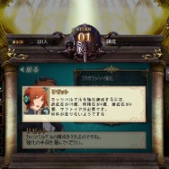 最後の約束の物語エブリデイ・メサイア