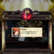 最後の約束の物語エブリデイ・メサイア