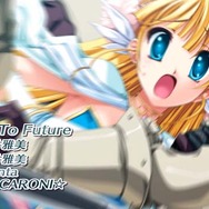 Princess Frontier Portable