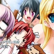 Princess Frontier Portable