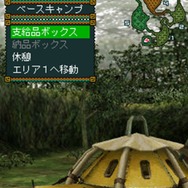 モンスターハンターモバイル