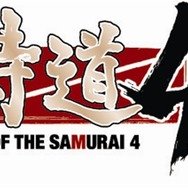 侍道4