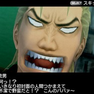 ガチトラ! ~暴れん坊教師 in High School~