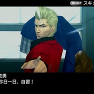 ガチトラ! ~暴れん坊教師 in High School~