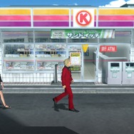 ガチトラ! ~暴れん坊教師 in High School~