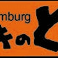 ガチトラ! ~暴れん坊教師 in High School~