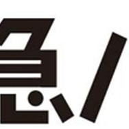 ガチトラ! ~暴れん坊教師 in High School~