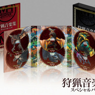 「モンスターハンターフェスタ'11」販売グッズをチェック