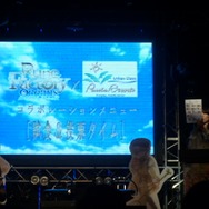 今回もパセラでコラボ決定!声優によるトークショーも『ルーンファクトリー オーシャンズ』バレンタインイベントレポート