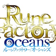 ルーンファクトリー オーシャンズ