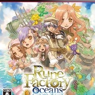 ルーンファクトリー オーシャンズ