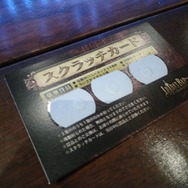「LUIDA'S BAR(ルイーダの酒場)」期間限定メニュー「ピンクモーモンティラミス」を食べてみた