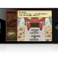 ボンバーマン道場