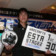 ［Ｅスポーツスタジアム2007 Stage2］01：秋の大“電子”運動会 〜『WARCRAFT3』はSaitou選手が初優勝、Nemuke選手は準優勝〜