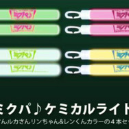 「初音ミク ライブパーティー 2011」、札幌にて追加公演が決定