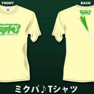 「初音ミク ライブパーティー 2011」、札幌にて追加公演が決定