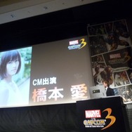 MARVEL VS. CAPCOM 3 Fate of Two Worlds