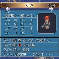 空の軌跡オンライン Mobile