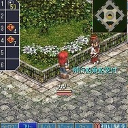 空の軌跡オンライン Mobile