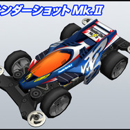 ミニ四駆オンラインレーサー