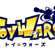 トイ・ウォーズ