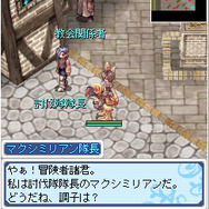 ラグナロクオンライン Mobile Story