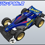 ミニ四駆オンラインレーサー