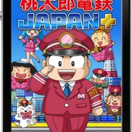 桃太郎電鉄JAPAN+