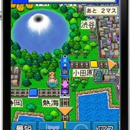 桃太郎電鉄JAPAN+