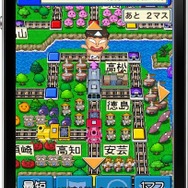 桃太郎電鉄JAPAN+