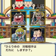 桃太郎電鉄JAPAN+