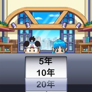 桃太郎電鉄JAPAN+