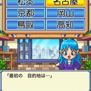 桃太郎電鉄JAPAN+