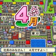 桃太郎電鉄JAPAN+