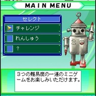 (c)2007 BROCCOLI/GungHo Online Entertainment,Inc./HEADLOCK Inc. (c)G-mode (c)GungHo Online Entertainment, Inc.