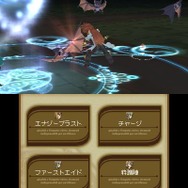 テイルズ オブ ジ アビス