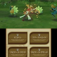 テイルズ オブ ジ アビス