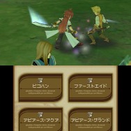 テイルズ オブ ジ アビス