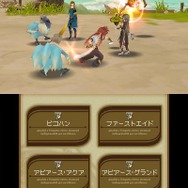 テイルズ オブ ジ アビス