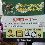 第24回次世代ワールドホビーフェアレポート